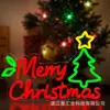 Merry Christmas42x28cm