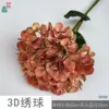 Hortensia 3D RHW Naranja Otoño