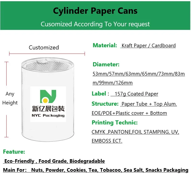 Составные бумажные консервные банки для чокнутой упаковывая трубки бумаги еды трубки бумаги ремесла упаковывая