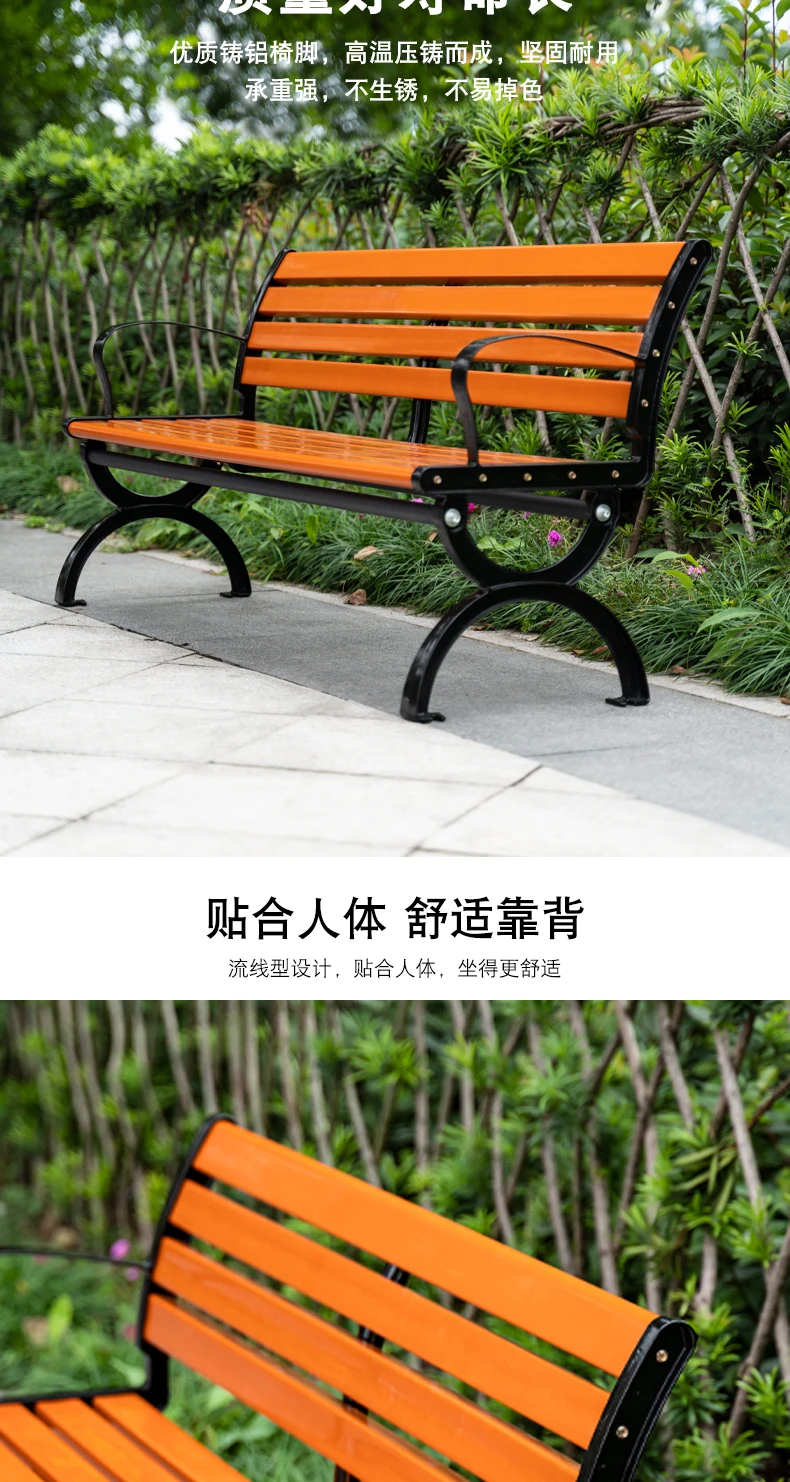 Hot selling garden bench outdoor furniture park bench metal patio benches cast aluminium details