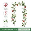 26 หัว ทรง C