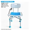 Modelo A, estilo Amazon, silla de ducha azul con cabezal de ducha.
