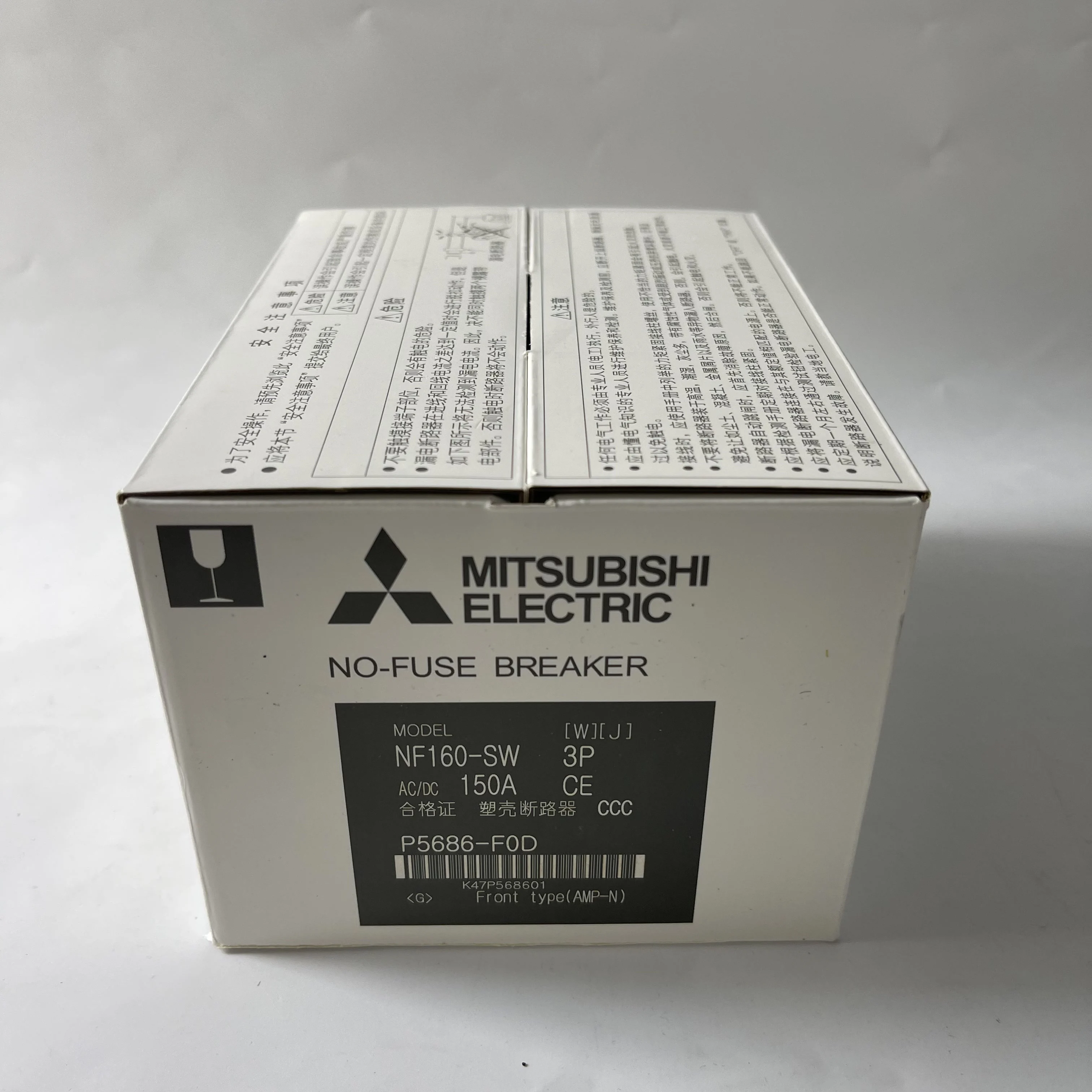 Mitsubishi No-Fuse Breaker NF160-SW 3P, 150A 