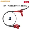 Ak920 freno anteriore destro rosso