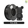 Precio especial PLA Negro /rollo