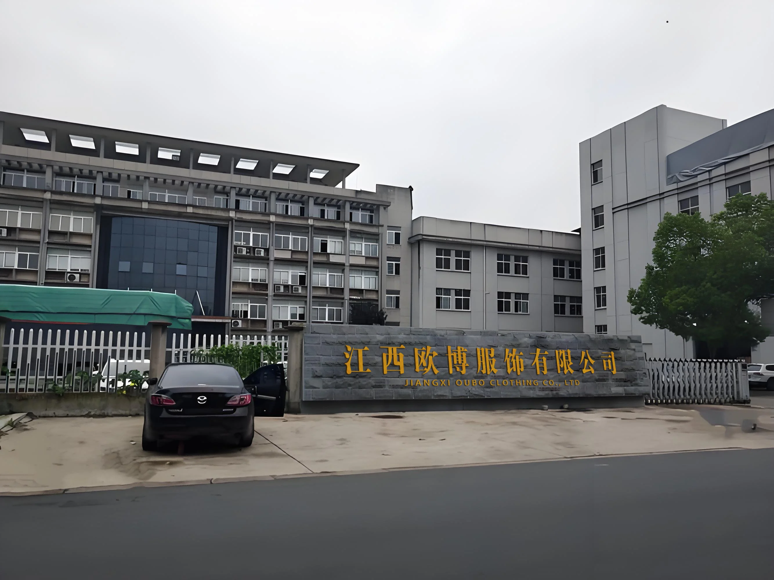 Jiangxi Oubo Garment Co., Ltd.