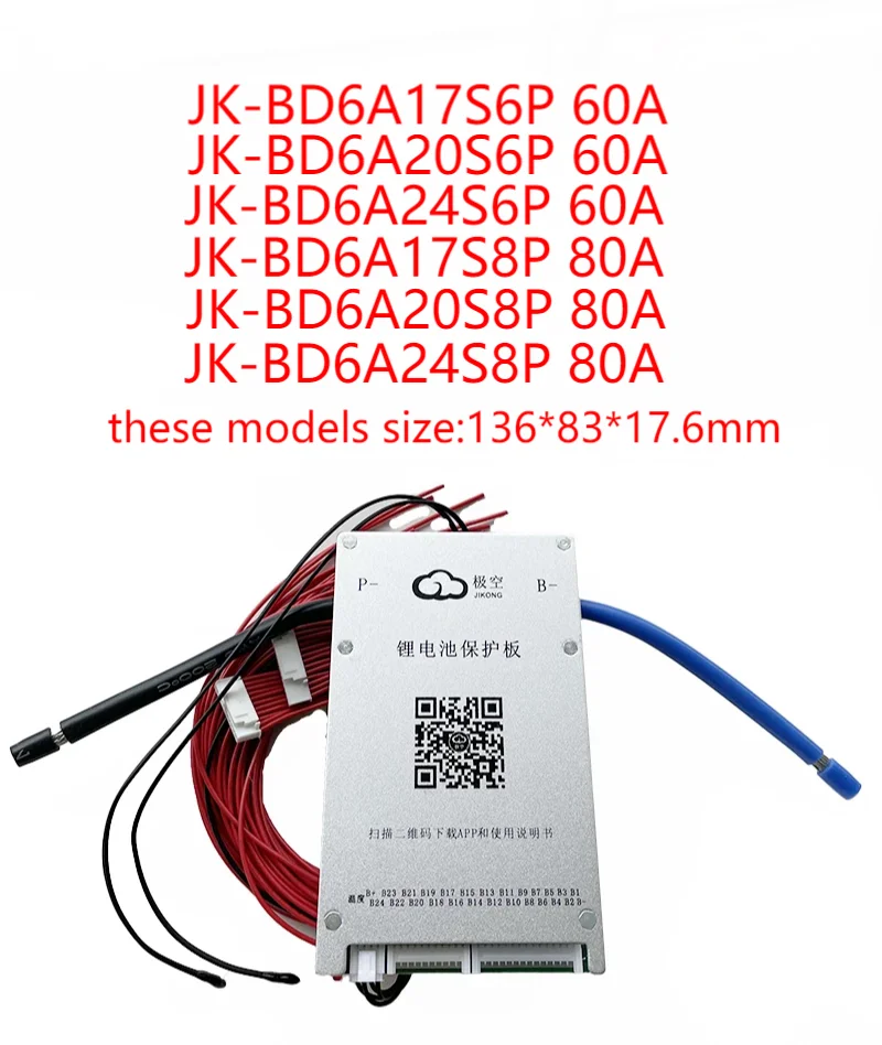 Jikong Bestcell 1a 2a Active Balance Lto Lithium Lifepo4 Bms 8s 16s 24s ...