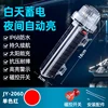 2060Red flashing solar net lights