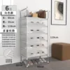 Scarpiera bianca a sei livelli con design a membrana