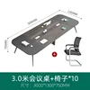 3.0-meter conference table with 10 chairs