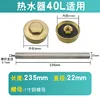 M6-22*235 [Magnesium Rod Copper Nut]