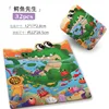 Iron box shaped puzzle-crocodile