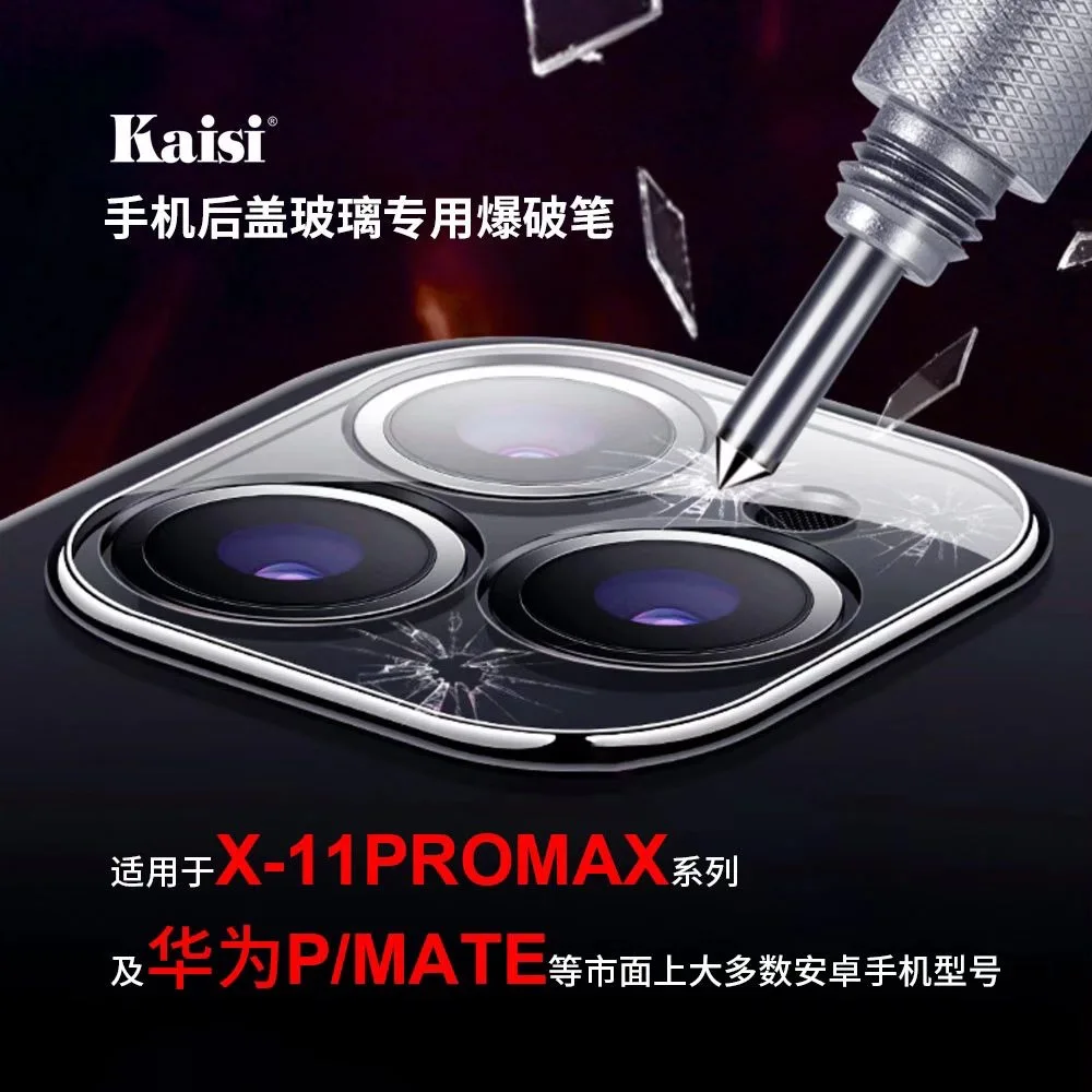Mobile Phone Blasting Pen Back cover Blasting Glass Blasting Broken Pen For Mobile phone Repair