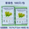 4 gallons of green grass, 100 pieces per bag