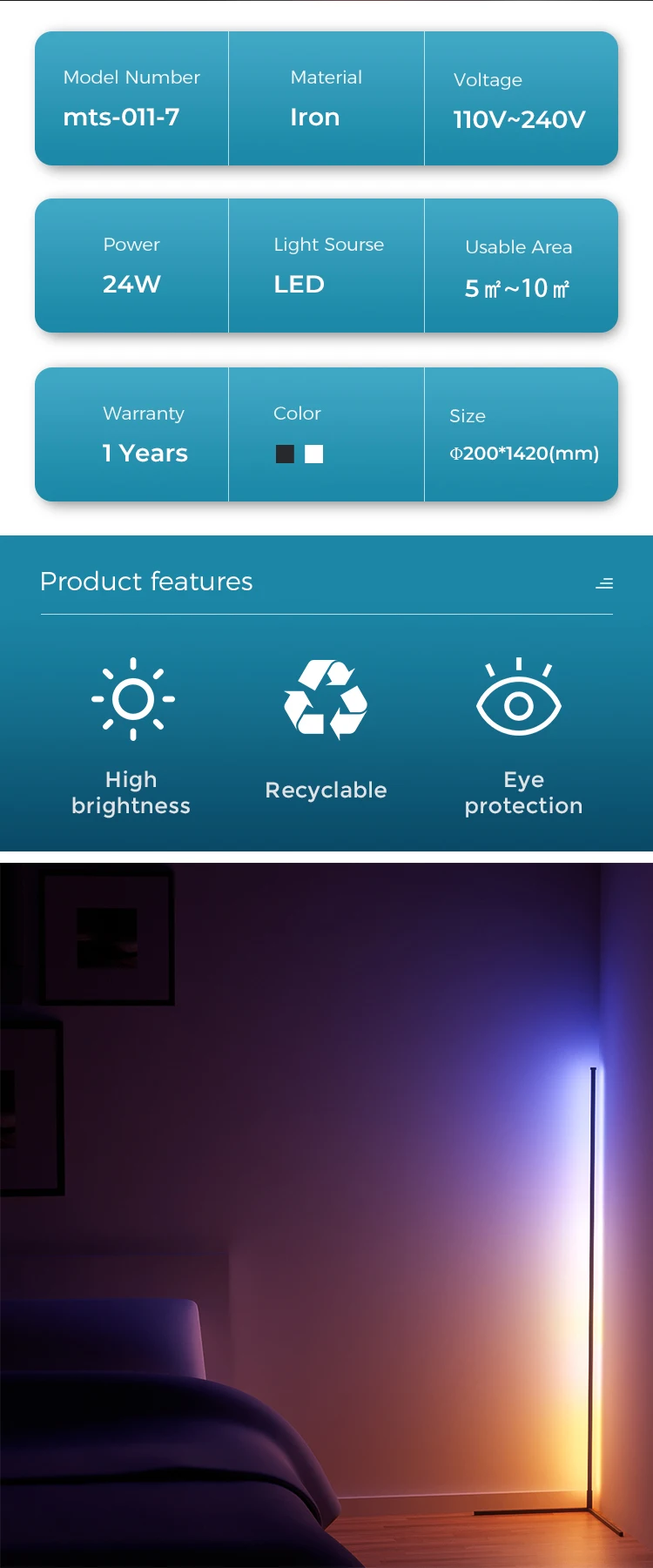 Modern Aluminum rgb floor lamp decorative led corner lamp multi light floor lamp