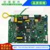 Carte mère flambant neuve TW-KFR28GBP3N8Y-ABBD2ROHS