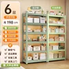 Red bean paste green [five layers] 198cm tall