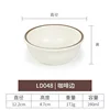 LD048 Lado del café
