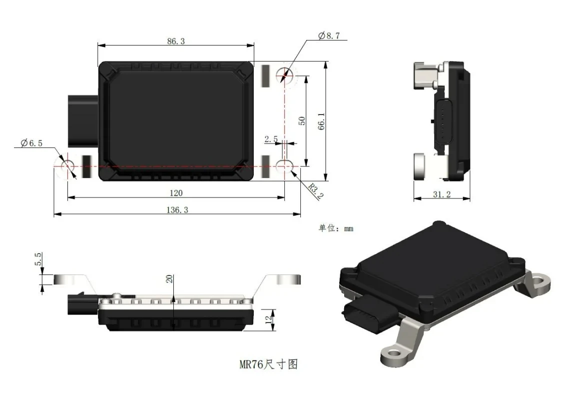 Nanoradar MR76 - Advanced 77ghz Millimeter Wave Sensor