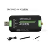 SIM7600G-H module (global communication)