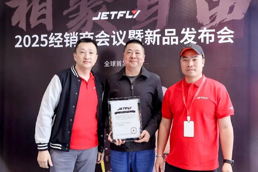 Zhejiang Artpower Technologies Co., Ltd.