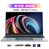 ไรเซน R3 3200U