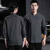เทา