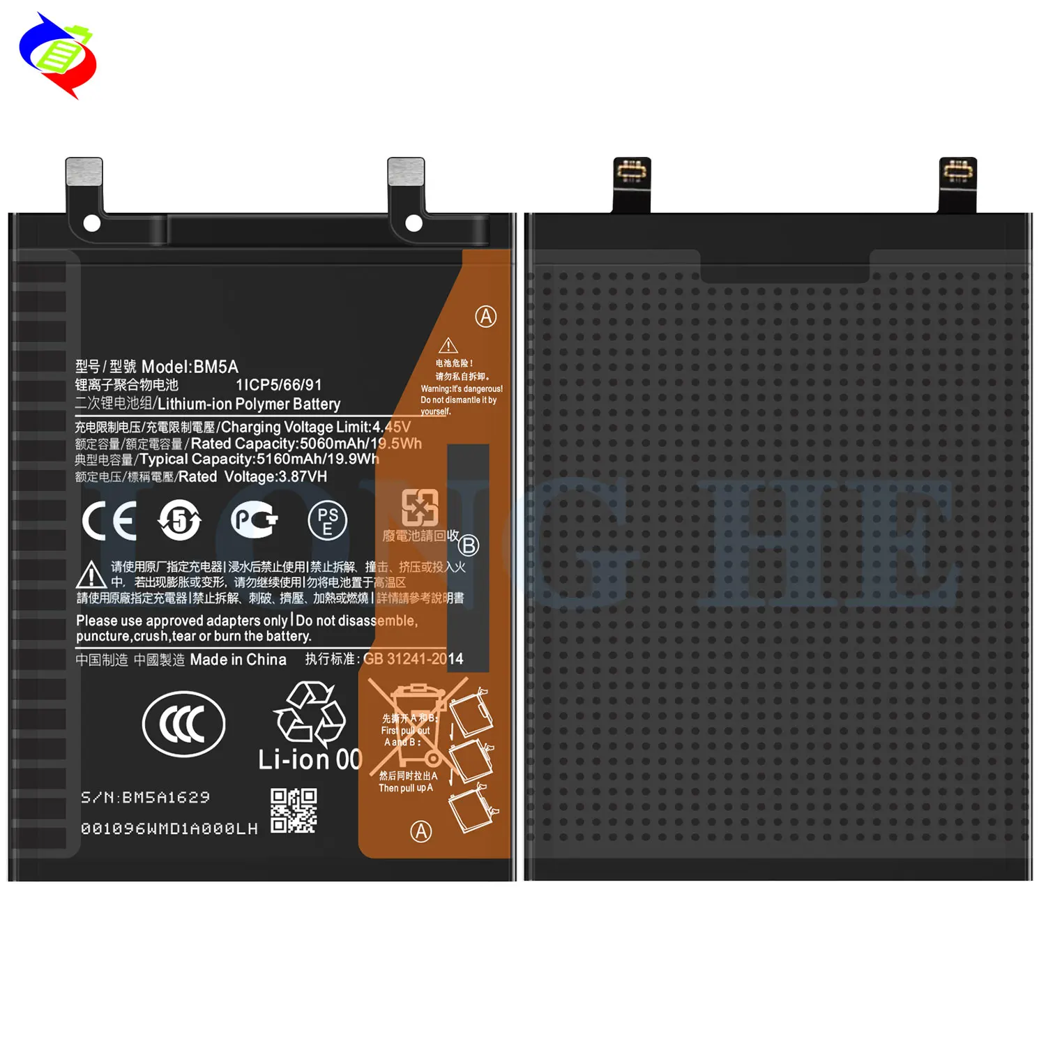 Bateria de Substituição GZM-parts BM5A para Celular Xiaomi Redmi