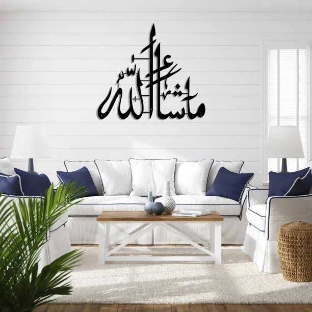 Metal Ayatul Kursi Islamic Wall Art - Large Arabic Calligraphy Decor In Matte Black & Gold, Muslim Home Gift