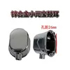 Silver zinc alloy small ingot drum-ear hole 26mm