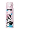 Minnie