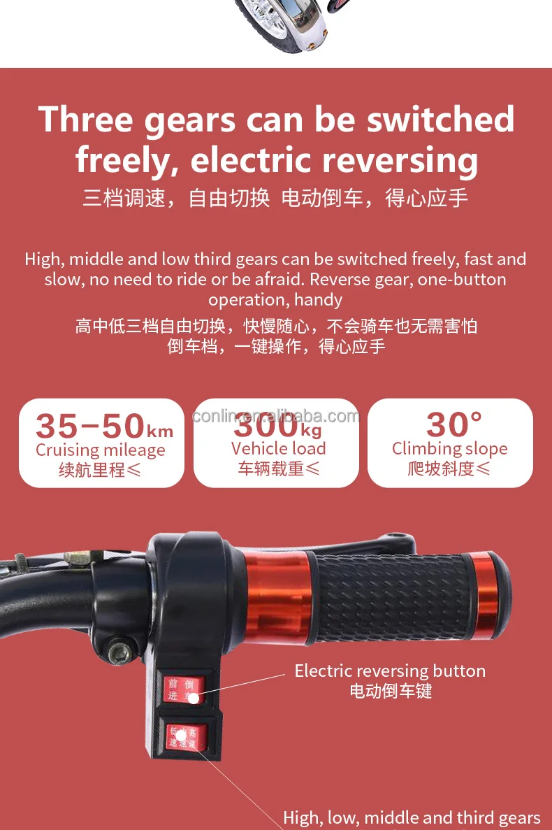 electric tricycle 05.jpg