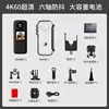 Funda impermeable 4K real con doble pantalla integrada