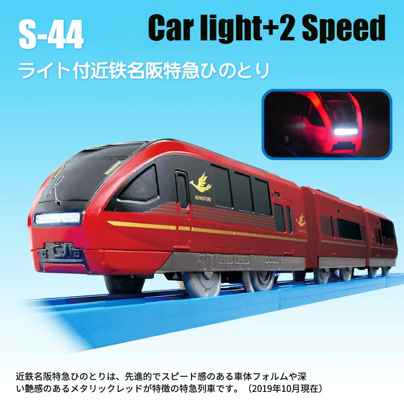 Japan Takaratomy Tomica Electric Train Model Kit Plarail Trackmaster