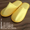 5mm hemp-gold brushed slippers