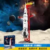 Apollo 5 (small size) 93pcs [color box] - piece