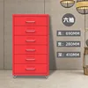 Six-draw watermelon red