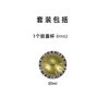 Single 80ml aluminum foil cup, item number: Y241386-80ML-1PCS