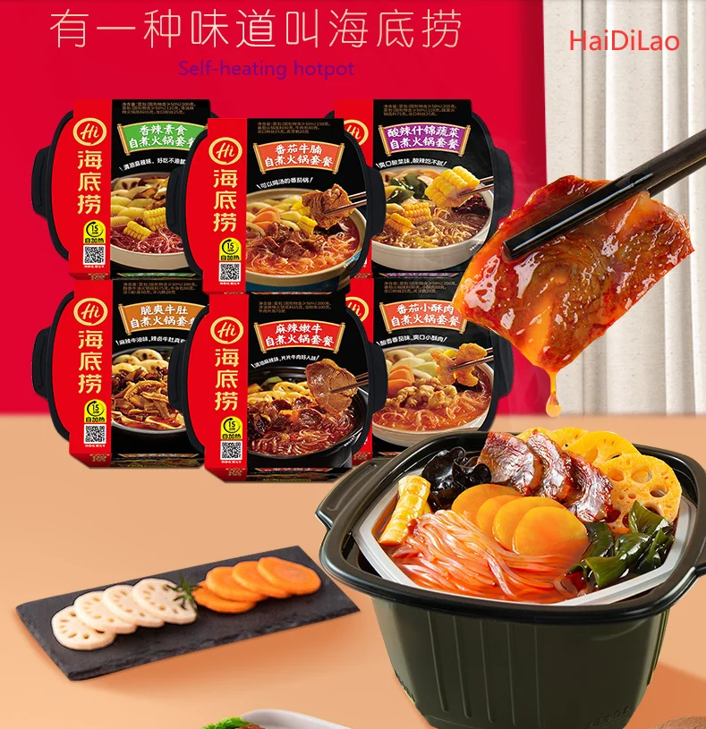 Get Haidilao Self-Heating Beef Hot Pot, Spicy Flavor Delivered