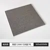 Fuding Black 300x600