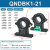QNDBK1-21  ±30A ±50A ±100A ±200A - ±500A / ±5V  PWR +24V