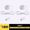 White darts