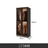 80*50*190ซม.