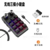 Black 3-Mode with Receiver
