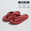 Forbidden city red