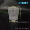 transparent