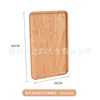 Bois de pin rectangulaire, 40*25cm