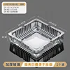 Glass square transparent ashtray-large size
