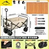 Large-capacity 250l-17cm aircraft-wheel table top-ivory white
