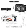 2308 Linterna Frontal con Sensor